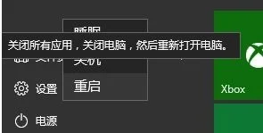 Win10怎么开机进入高级选项？ | win10系统开机如何进入高级选项