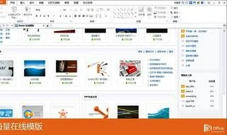 wps展示成几页 | wps里面一页显示