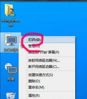 Win10系统隐藏文件夹怎么显示出来？