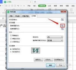 wps系统打印资料 | wpsoffice文档打印