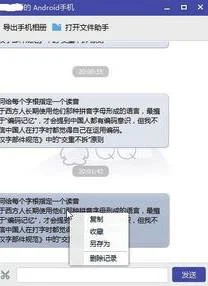 wps上传到优盘 | 把wps里的文件存