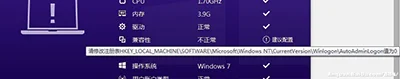 百度Win10直通车兼容性不正常怎么办 | 百度直通车登录