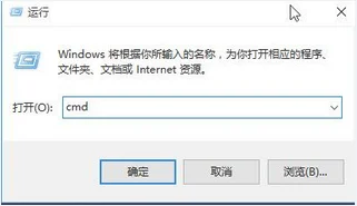 Win10系统怎么清理DNS缓存 | 系统c