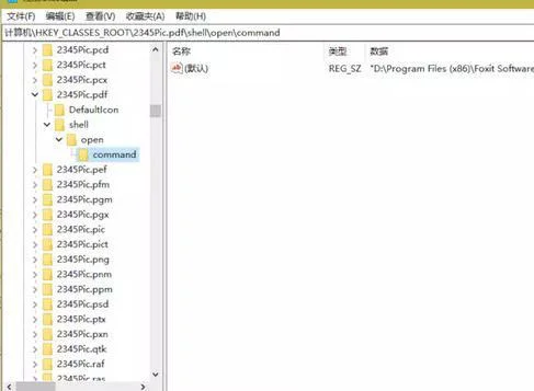 Win10系统PDF打开方式经常变成EDGE的强制锁定方法