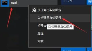 win10系统制作U盘启动U盘变为只读怎么办？