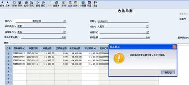 金蝶kis专业版采购入库核销 | 金蝶K3委外加工入库的核销是什么意思