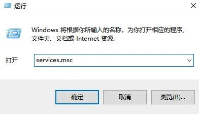 Win10已激活仍然提示：Windows许可证