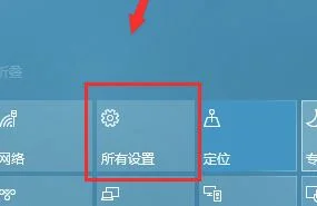 win10怎么把右下角操作中心关掉？ | 