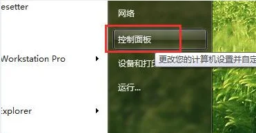 用校园网成功升级win10系统的方法