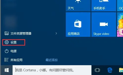 Win10系统声音图标不见了怎么办？ | 