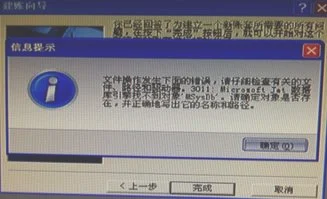 金蝶迷你版账套找不到了怎么办,金蝶迷你版账套修复,金蝶迷你版备份账套