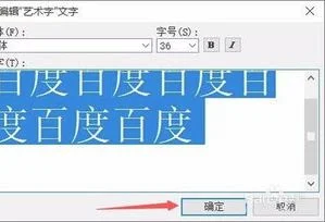 wps改变中的文字颜色 | wps文字中