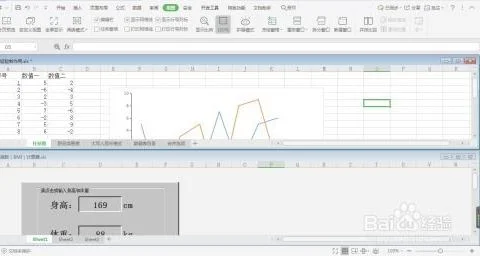 wps表格中重排序号 | WPS序号错乱,