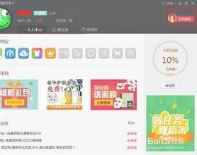 做wps跳动抽奖页面 | 在金山WPS上做抽奖页面顺序切换,不要转盘急