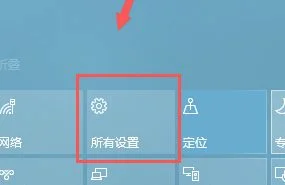 win10怎么把右下角操作中心关掉？(win10右下角操作中心怎么关闭)