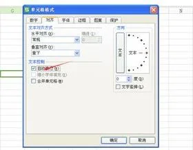 在WPS斜线上打字 | wps斜线表头打