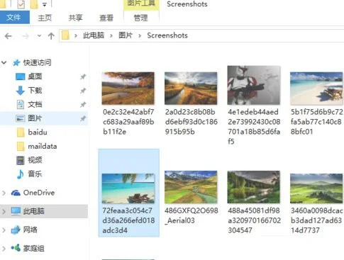 Win10电脑文件反选快捷键是什么？(win10电脑文件反选快捷键是什么)