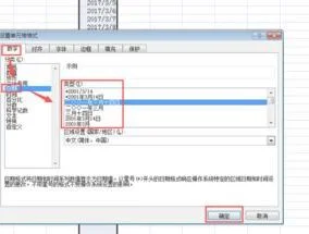 wps如何批量选择