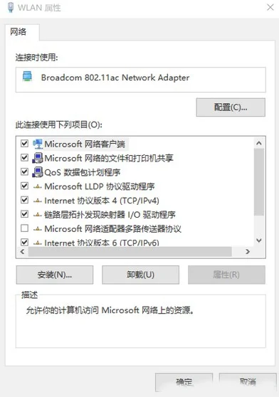 win10系统蓝牙与wifi冲突怎么办？ | 