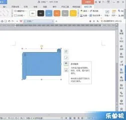 wps把内容添加进文本框 | wps演示