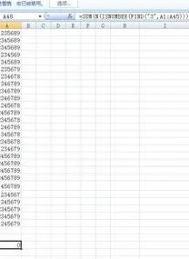 wps表格非数字统计 | 在Excel中统计非数值的个数