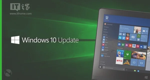 Win10 Mobile稳定版10586.494即将推送