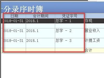 金蝶专业版采购入库单据设置,金蝶专业版自定义单据,金蝶kis专业版单据自定义