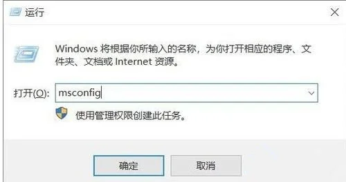 Win10开机为什么会自动弹出cmd？