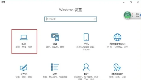 Win10系统怎么清理c盘空间？ | win10