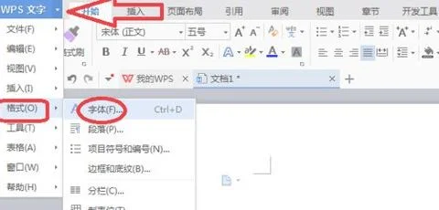 wps中如何将字体初始设置