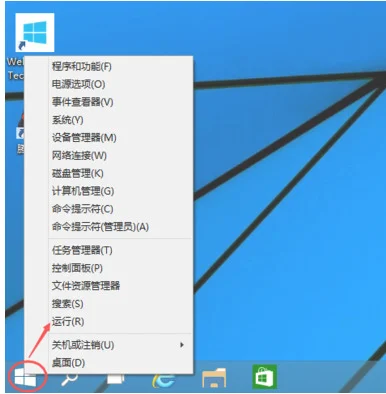 win10系统的开机密码怎么取消或修改(win10系统加开机密码)