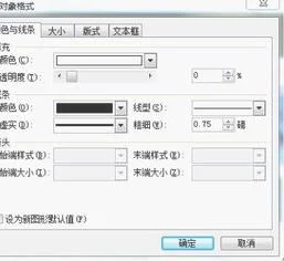 wps文档页眉如何靠右