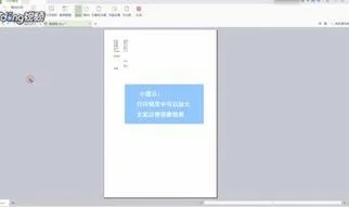 wps每张都打印表头 | wps表格里使