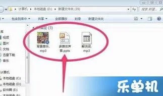 wps演示中重加入背景 | 用WPS演示