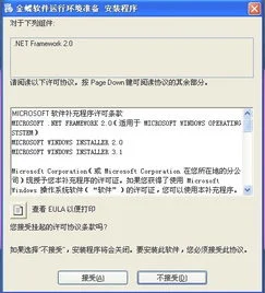 金蝶可以改期初数据吗,金蝶怎么改期初数据,金蝶迷你版修改期初数