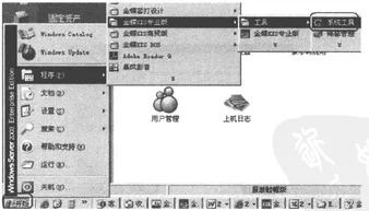 金蝶出纳日记账如何导入 | 金蝶KIS专业版10.0出纳日记账的导入怎么弄?