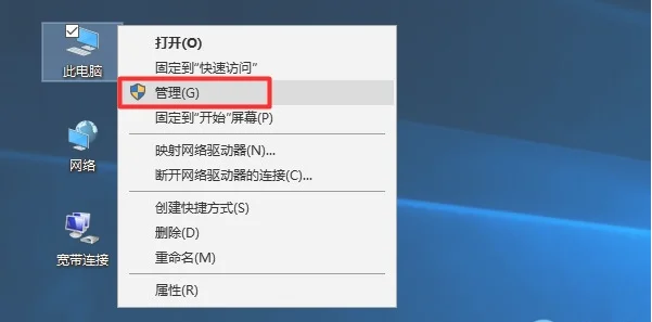 Win10系统设备管理器在哪里？ | win1