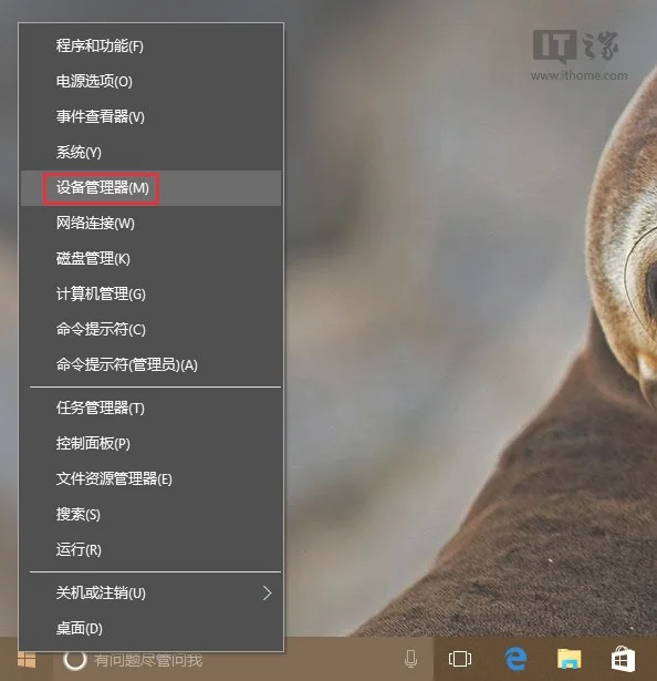 升级Win10后WiFi或有线网经常掉线