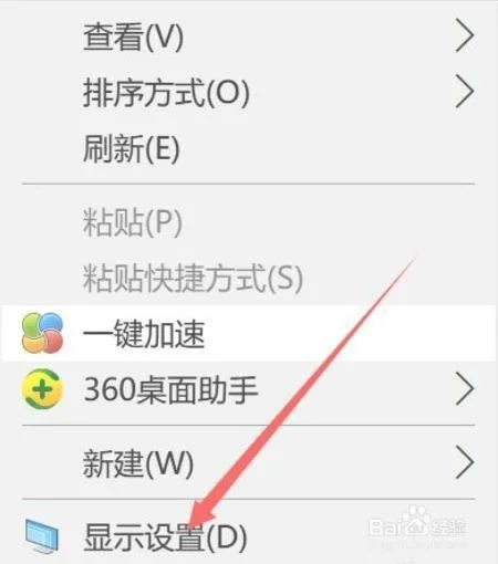 windows10省电么(windows10省电模式)