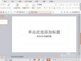 wps插入组织价格图 | 在WPS文字中插入组织结构图