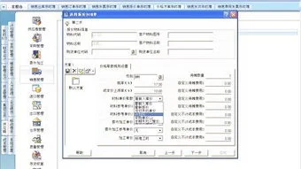 金蝶k3实训体会 | 会计电算化金蝶k3实训总结怎么写