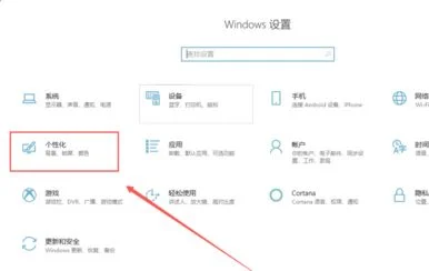 win10怎么把右下角操作中心关掉？(win10右下角操作中心怎么关闭)