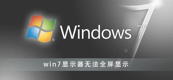 Win10系统自动重启的两种关闭方法 