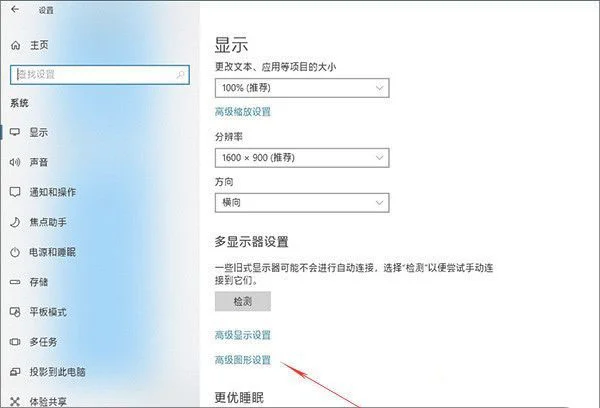 Win10 1803更新了什么？史上最全的18