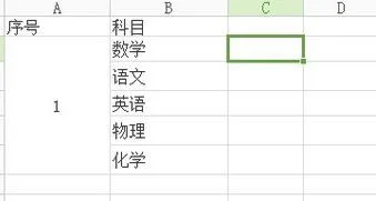 wps多重数值合并单元格 | WPS表格合并单元格并且合并内容