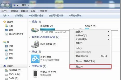 Win10系统以太网卡驱动下载安装教程 | win10有线网卡驱动如何安装