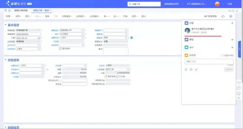 金蝶云k3对接查询 | 金蝶k3如何查