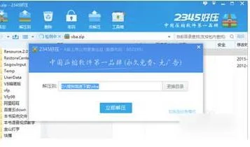 wpsppt启用宏 | 打开启用了宏的PPT