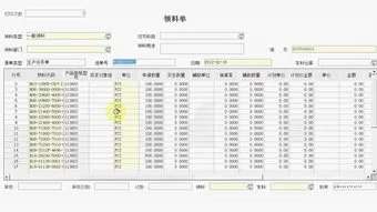 金蝶k3报表取数公式去同期 | 如何