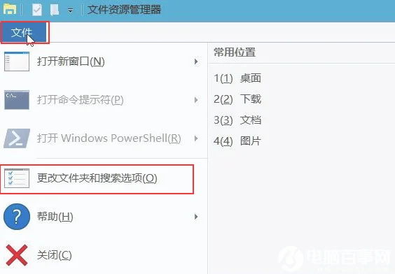 win10系统新建的文件夹卡死了怎么